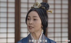 【爱历史】星汉灿烂：汝阳王妃为淳于氏出头，典型的被人卖了还帮别人数钱