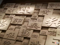 【历史故事】日本间谍不懂中国文化，给自己乱起名字，时至今日仍被人嘲笑