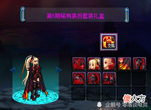 【游戏迷】DNF：缝纫机2.0上线，开启全民天空套时代，性价比最高天空解析