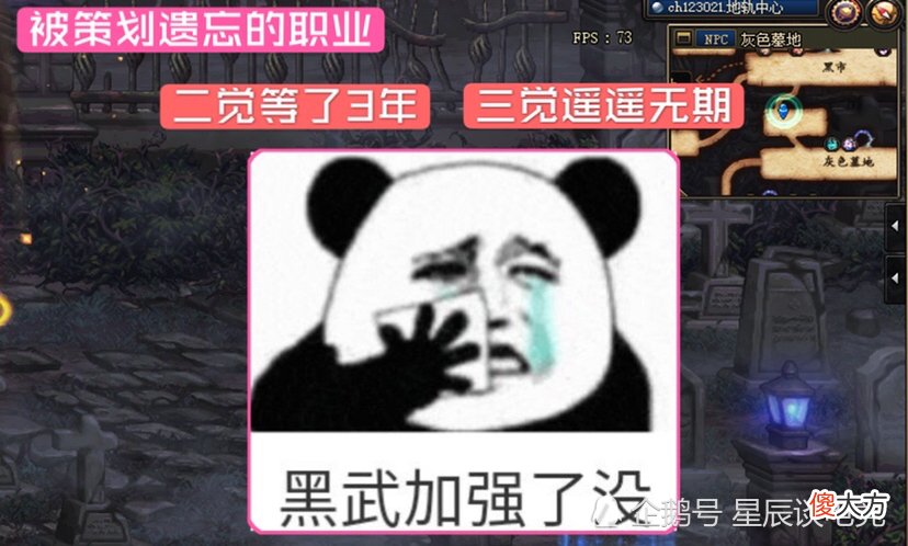 【游戏世界】DNF隐世神豪现身，站街力量超越旭旭宝宝，宝哥亲自上号辨真伪