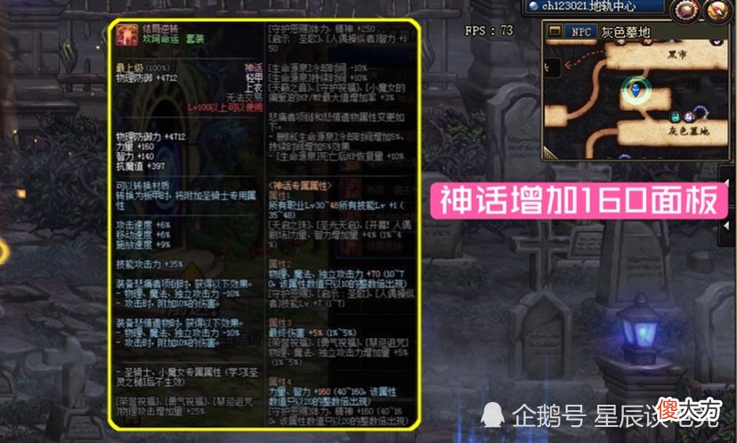 【游戏世界】DNF隐世神豪现身，站街力量超越旭旭宝宝，宝哥亲自上号辨真伪