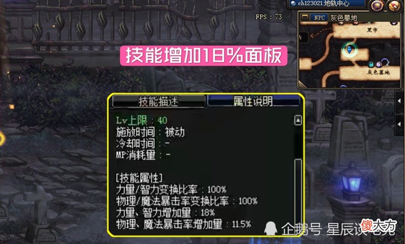 【游戏世界】DNF隐世神豪现身，站街力量超越旭旭宝宝，宝哥亲自上号辨真伪