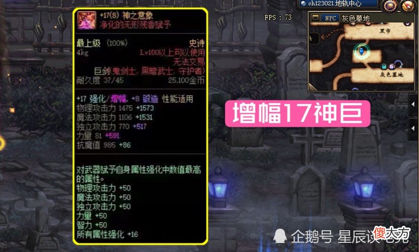 【游戏世界】DNF隐世神豪现身，站街力量超越旭旭宝宝，宝哥亲自上号辨真伪
