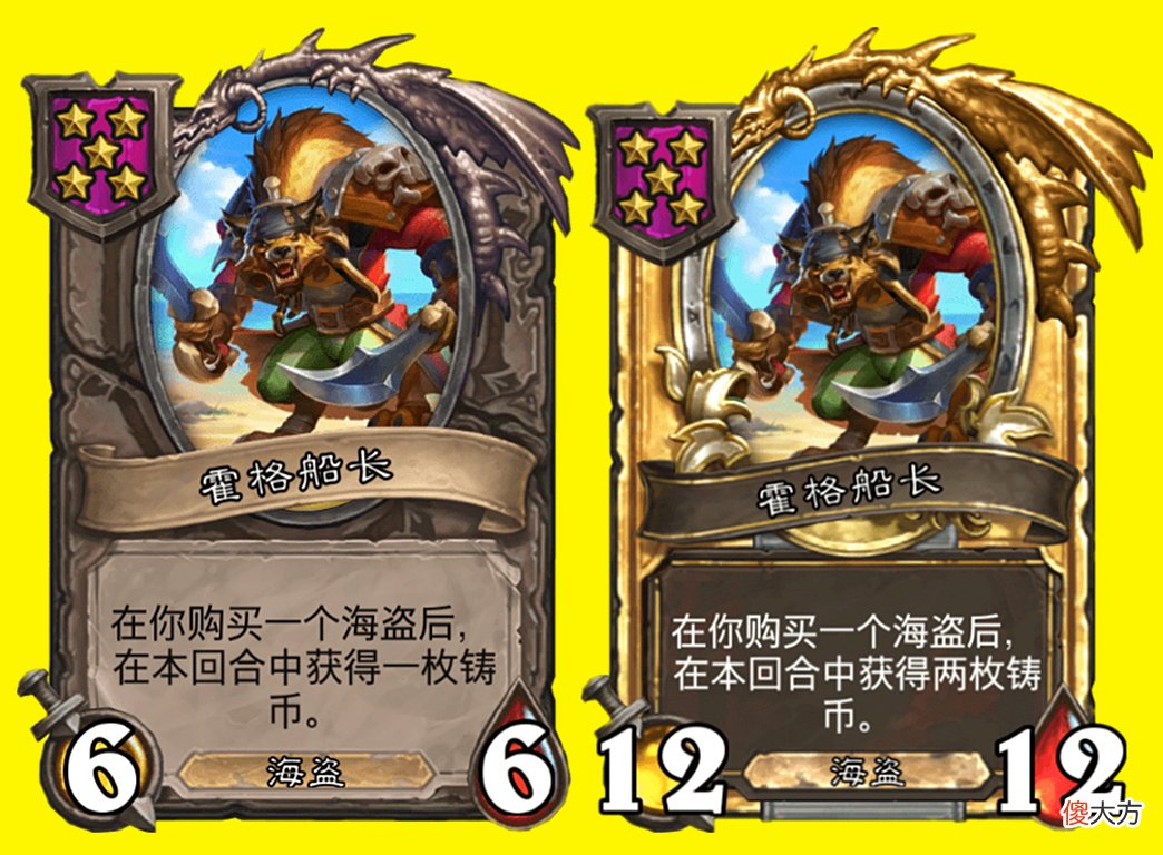 【游戏迷】炉石传说：从激活到黑眼再到泉水，凡是电表倒转都要挨刀？幸运币笑而不语