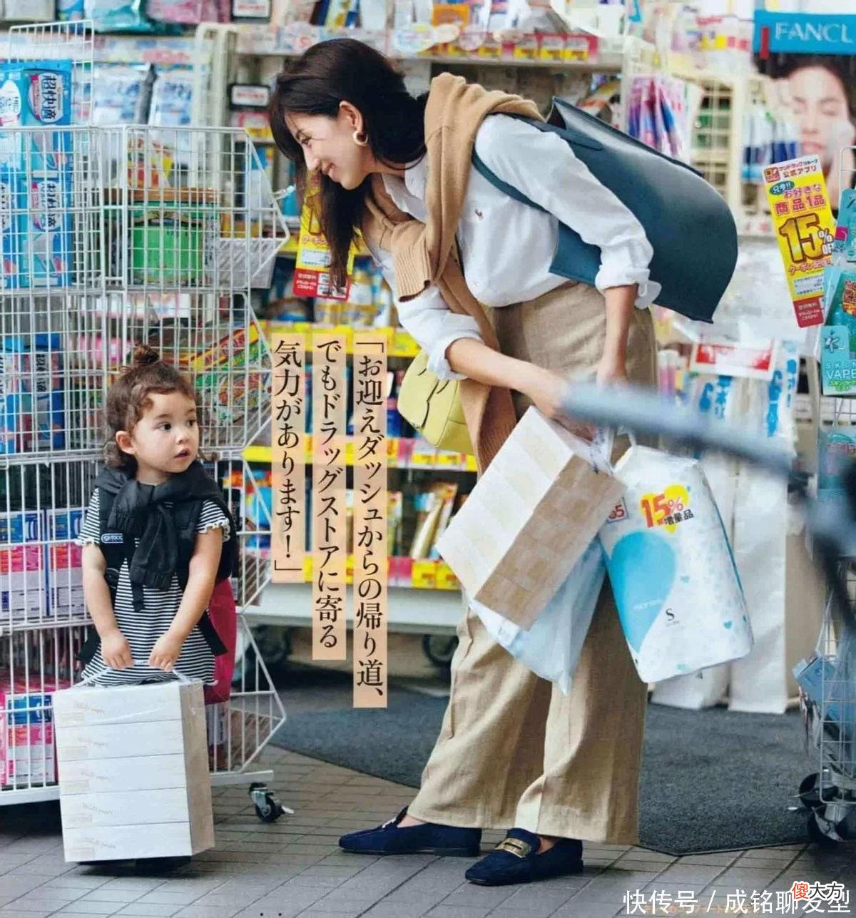【就爱时尚】身材、颜值都普通的女性，试试这些“无龄感”日系穿搭，大方得体