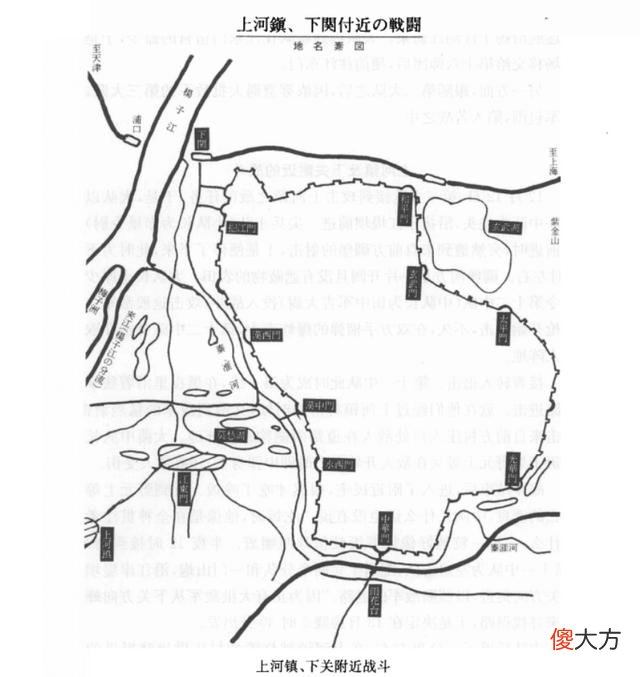 【爱历史】未记录的南京保卫战：五千无指挥的散兵，与日军白刃战后突围消失