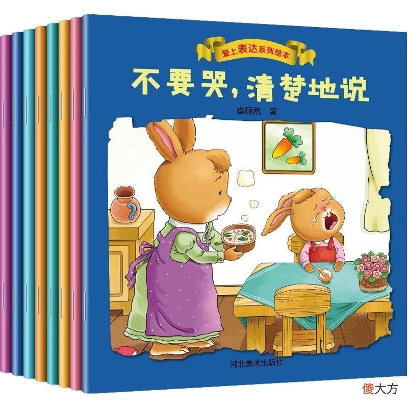 孩子快上幼儿园了，如何让老师多照顾自家娃？过来人分享3点经验