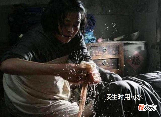 古代“接生婆”为何偏爱用热水？虽然好处多，但觉得现在更幸福