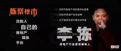 【时尚一点】一个化妆品牌的撤退，为什么会影响到我们买房的选择？