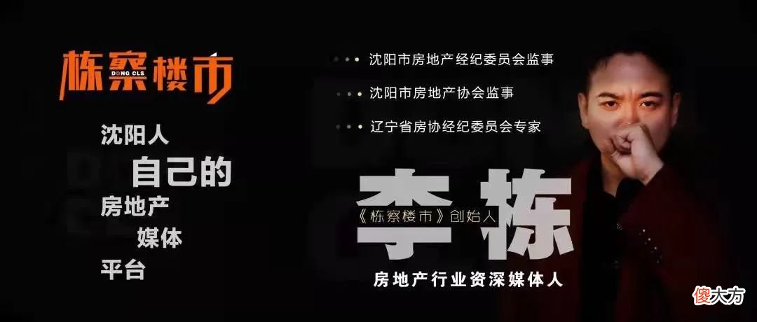 【时尚一点】一个化妆品牌的撤退，为什么会影响到我们买房的选择？