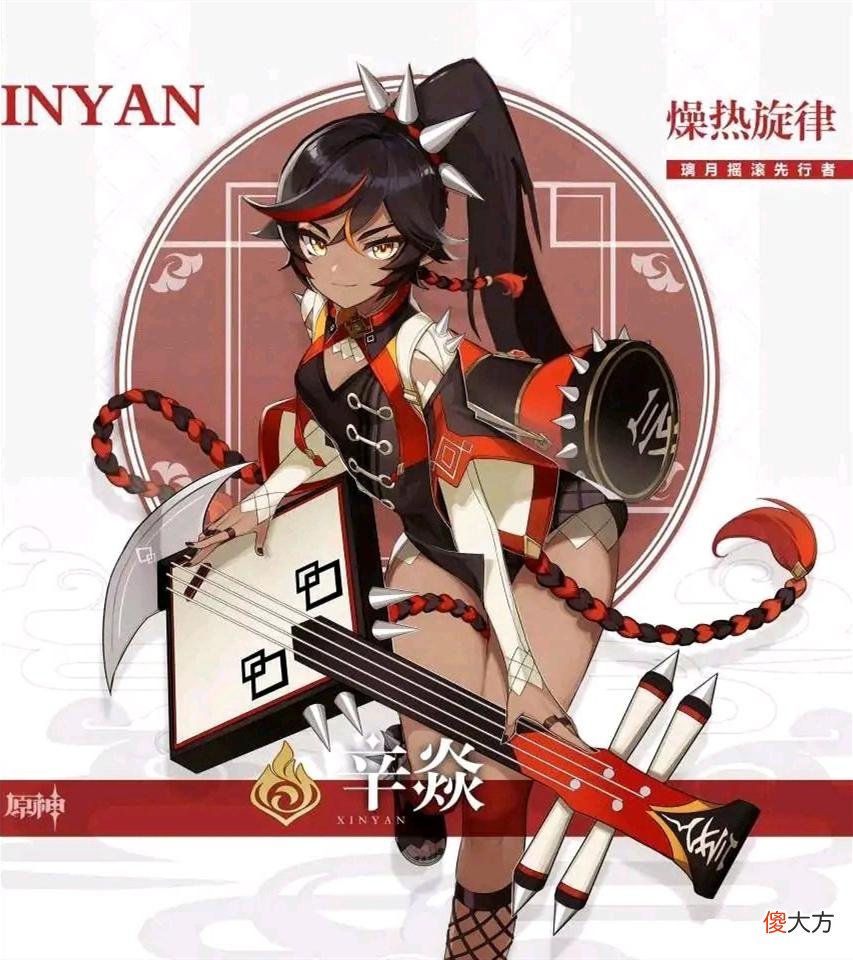 【游戏世界】辛焱发型惹争议，大触亲自当托尼，黑长直高马尾拯救辛焱颜值