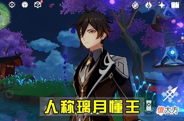 【游戏世界】原神：UP池不得不抽钟离的几个歪理邪说 看哪条戳中了你的小心肝