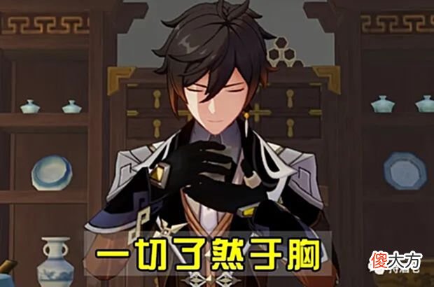 【游戏迷】原神：UP池不得不抽钟离的几个歪理邪说看哪条戳中了你的小心肝