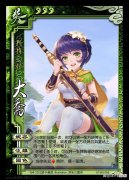【游戏世界】三国杀.欢乐：大乔这技能名是认真的？设计师站出来！