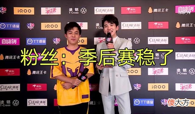 【游戏迷】Hero久竞拿下四连胜！看到赛后数据懵了，粉丝：季后赛稳了
