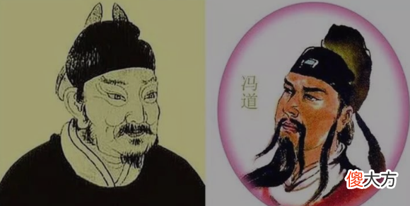 【爱历史】历史上唯一一个十一朝元老，真正的官场老油条，后世对其评价褒贬不一