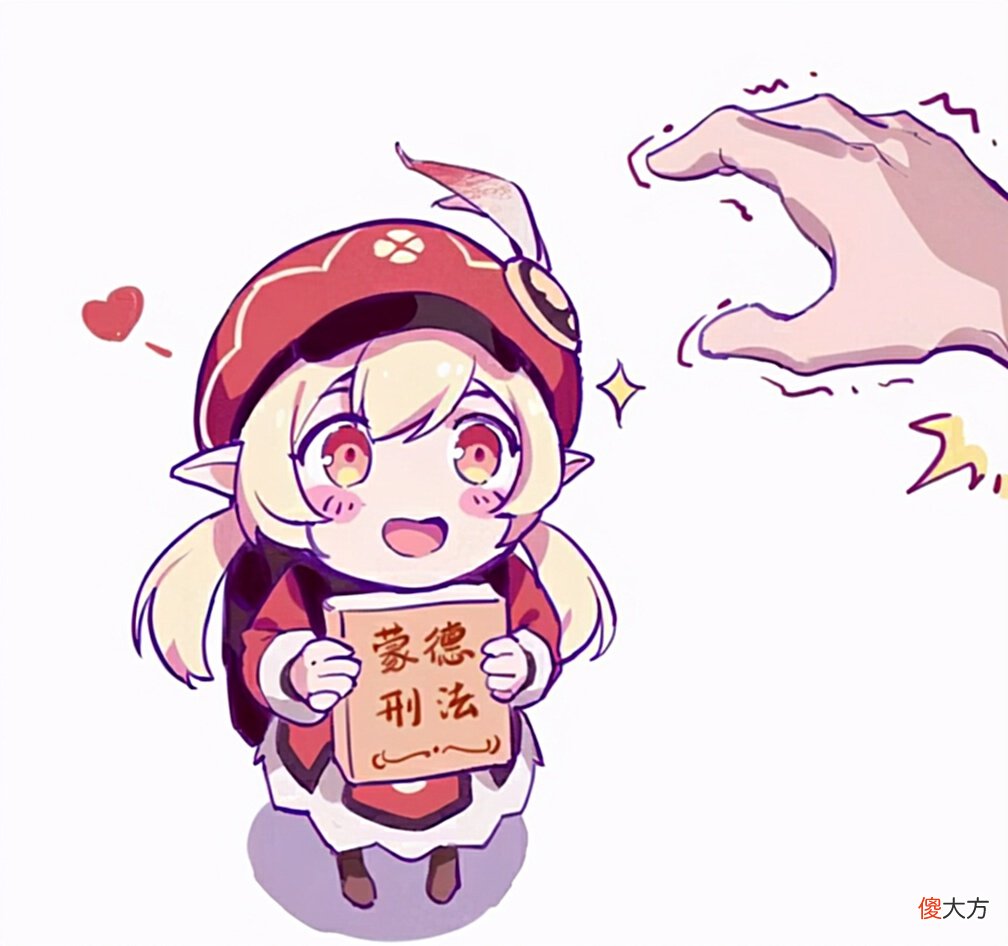 【游戏迷】当原神钟离与莫娜一起出门时,谁能买单?