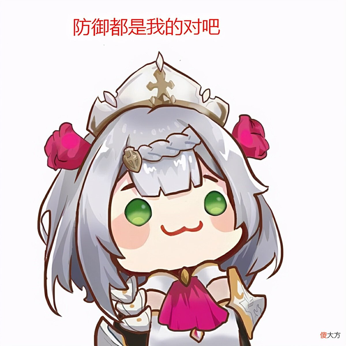 【游戏迷】当原神钟离与莫娜一起出门时,谁能买单?