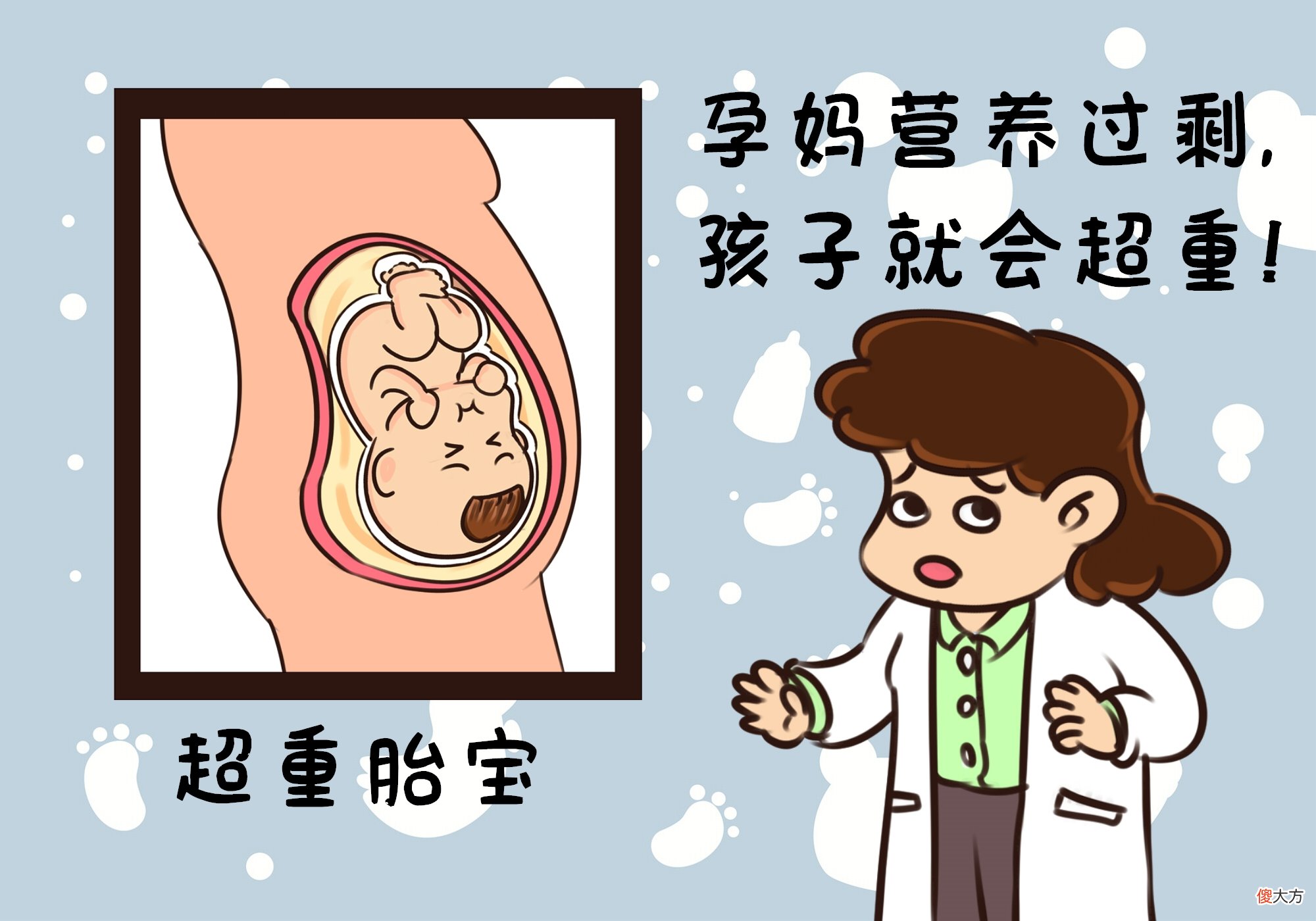 胎儿发育分阶段,迎来“猛涨期”时,准妈妈三种应对可助力发育