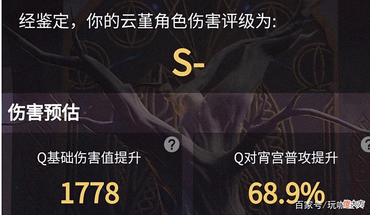 【游戏迷】原神：班尼特VS云堇的队伍增伤对比，结果还不如菲谢尔！