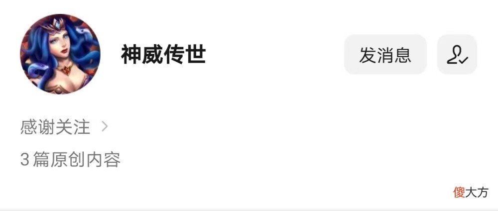 【游戏世界】大侠传奇：超变三职业攻速版，道士双月灵，法师无CD