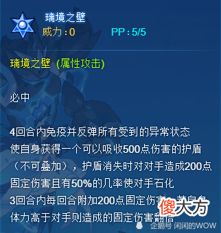 【游戏迷】聊赛尔号:20年度玩家最想强化的精灵!想搅局还差那么一点。