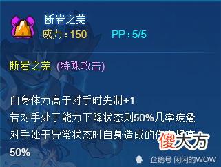 【游戏迷】聊赛尔号:20年度玩家最想强化的精灵!想搅局还差那么一点。