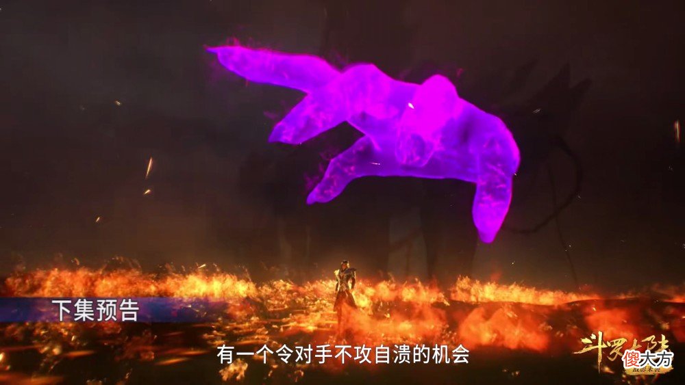 【爱历史】斗罗221集：嘉陵关大战开打！唐三道出天斗帝国不攻自溃的劣势