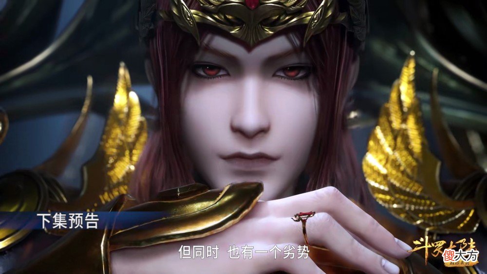 【爱历史】斗罗221集：嘉陵关大战开打！唐三道出天斗帝国不攻自溃的劣势