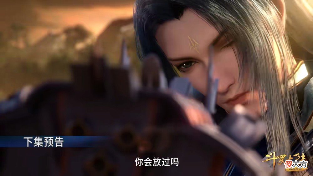 【爱历史】斗罗221集：嘉陵关大战开打！唐三道出天斗帝国不攻自溃的劣势