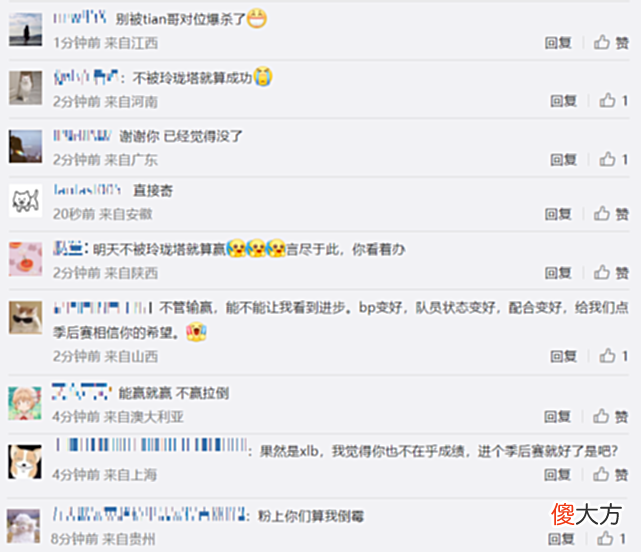 【游戏迷】V5首发XLB迎战强敌TES，官博沦陷！粉丝质疑：这都不上Karsa？