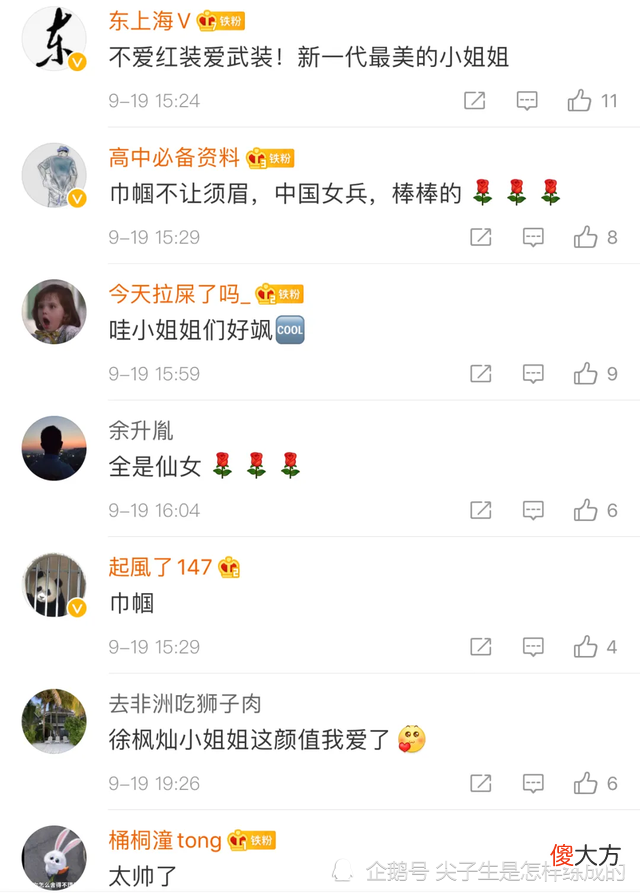 女飞行员，上了新闻联播，颜值与实力惊艳国人，她是如何成功的