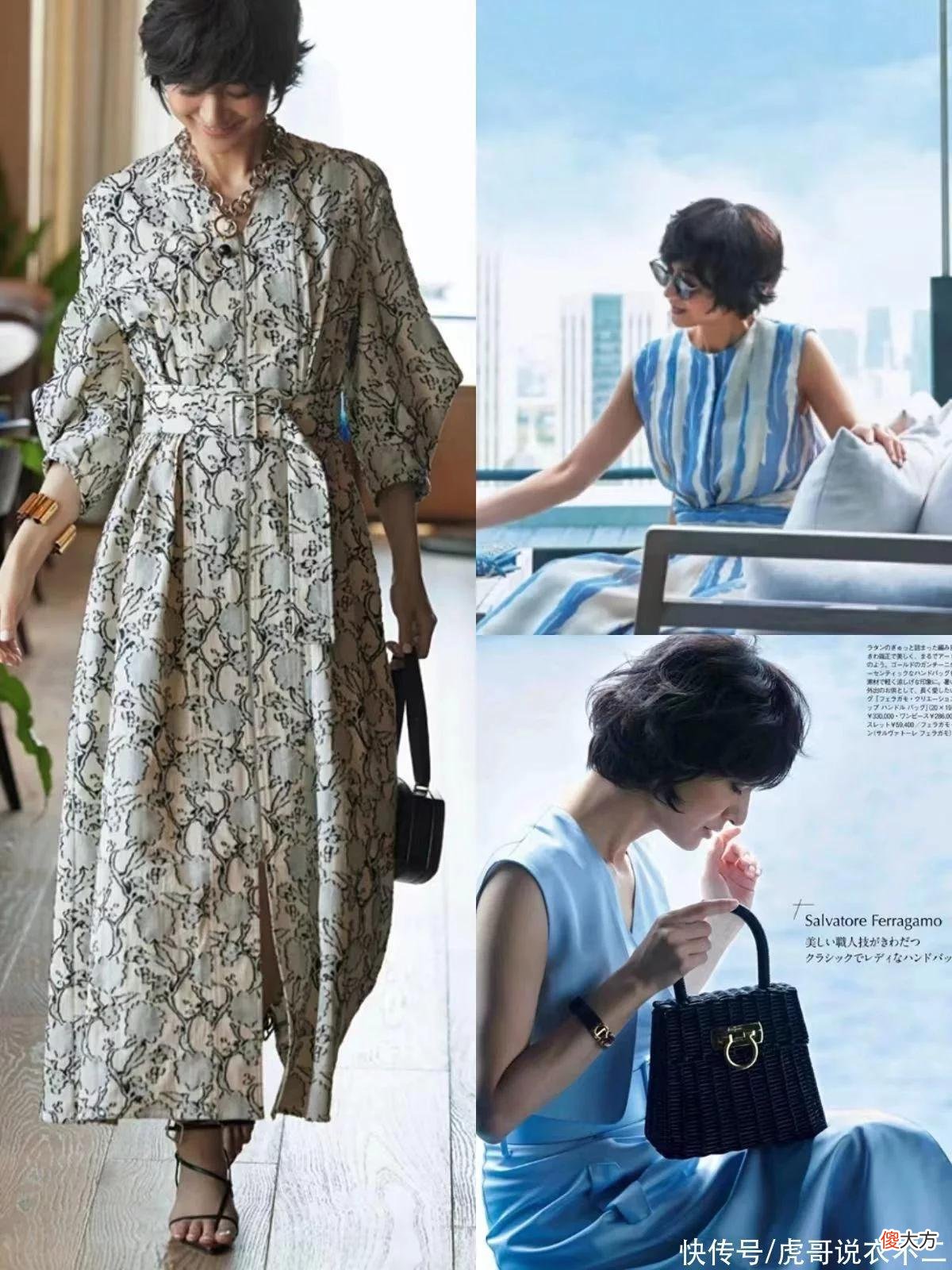 【就爱时尚】复盘日本妈妈辈主妇的穿搭,才明白:女人剪短发更有气质,值得学
