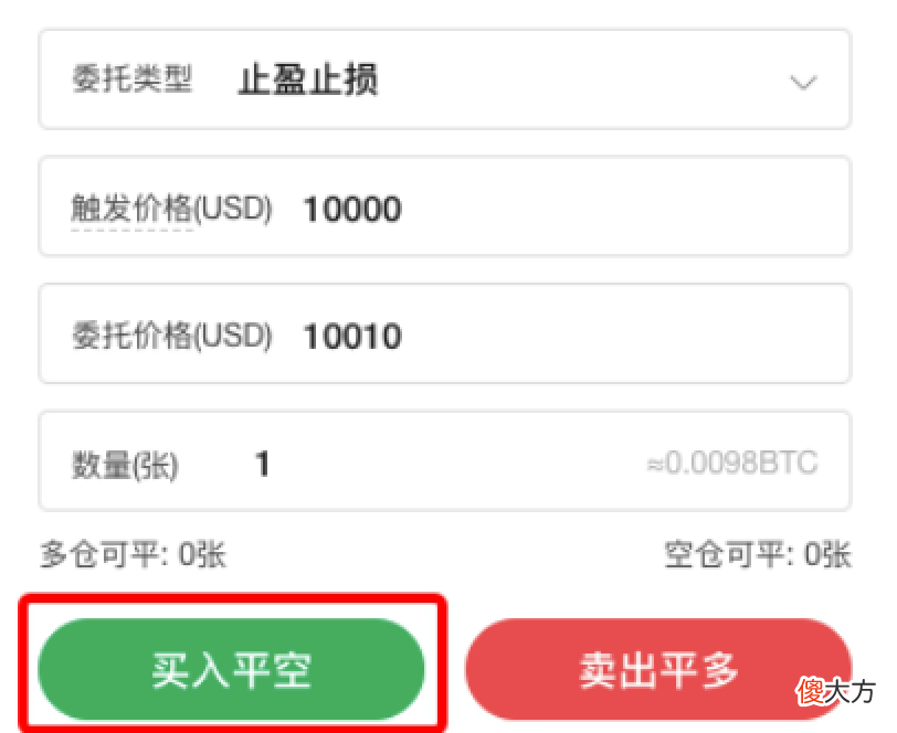 okex| okex永续合约交割时间是什么时候？