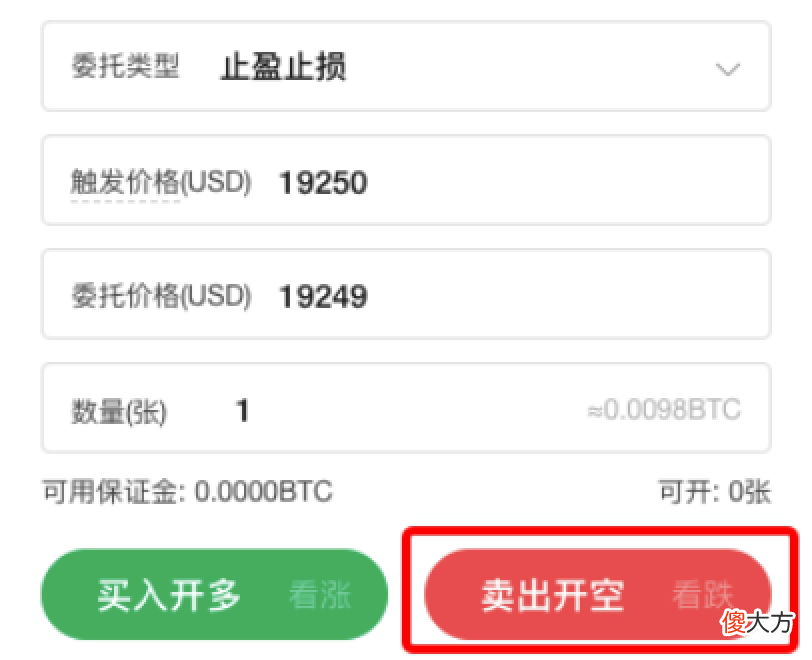 okex| okex永续合约交割时间是什么时候？
