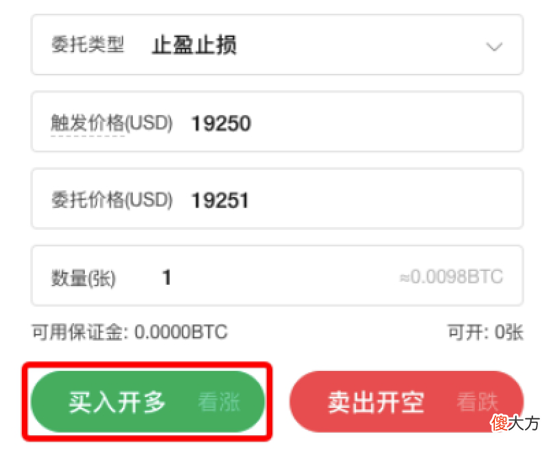 okex| okex永续合约交割时间是什么时候？
