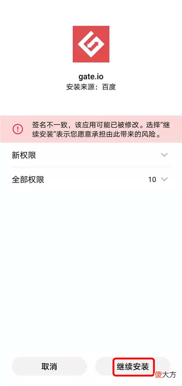 正规虚拟货币交易平台| 怎样下载gate.io交易平台？安卓和苹果手机登录gate.io官网网页版