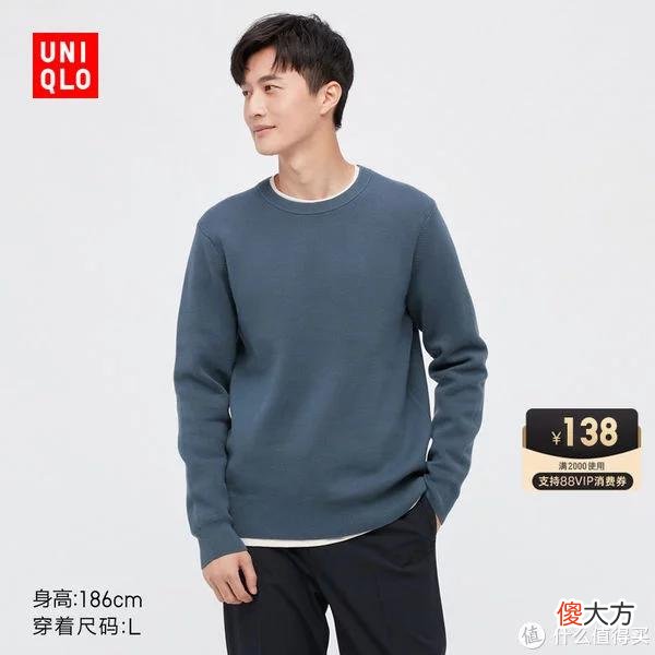 【就爱时尚】爽仔推荐 篇二十四：102款优衣库男装促销清单~(8月最新版，长期更新)低至3折！关注小爽！长期分享专业优衣库促销清单