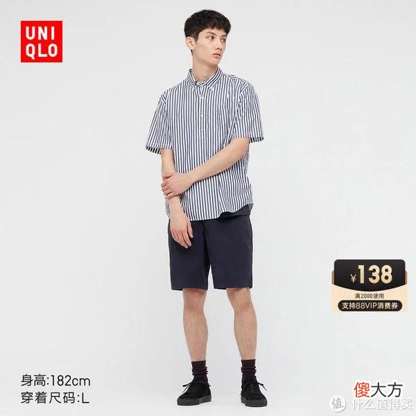 【就爱时尚】爽仔推荐 篇二十四：102款优衣库男装促销清单~(8月最新版，长期更新)低至3折！关注小爽！长期分享专业优衣库促销清单