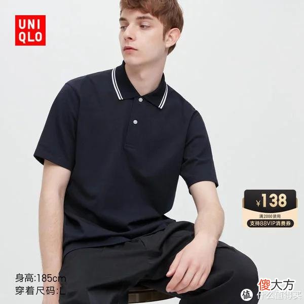 【就爱时尚】爽仔推荐 篇二十四：102款优衣库男装促销清单~(8月最新版，长期更新)低至3折！关注小爽！长期分享专业优衣库促销清单