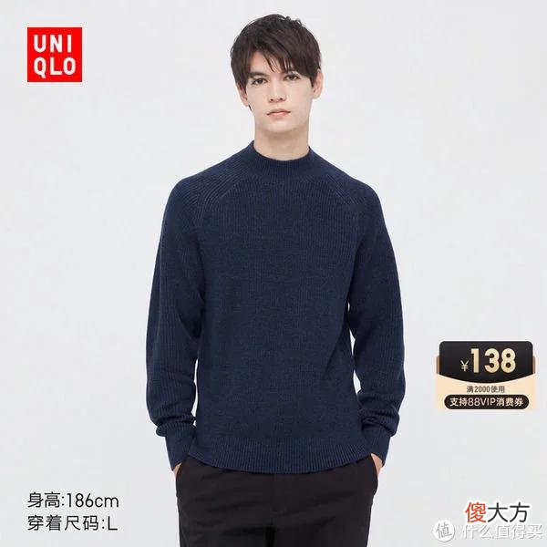 【就爱时尚】爽仔推荐 篇二十四：102款优衣库男装促销清单~(8月最新版，长期更新)低至3折！关注小爽！长期分享专业优衣库促销清单