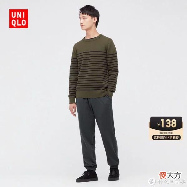 【就爱时尚】爽仔推荐 篇二十四：102款优衣库男装促销清单~(8月最新版，长期更新)低至3折！关注小爽！长期分享专业优衣库促销清单