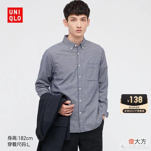 【就爱时尚】爽仔推荐 篇二十四：102款优衣库男装促销清单~(8月最新版，长期更新)低至3折！关注小爽！长期分享专业优衣库促销清单