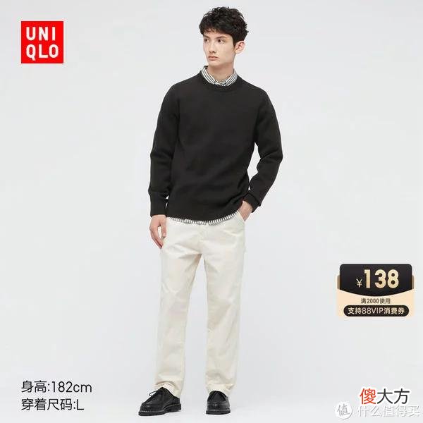 【就爱时尚】爽仔推荐 篇二十四：102款优衣库男装促销清单~(8月最新版，长期更新)低至3折！关注小爽！长期分享专业优衣库促销清单