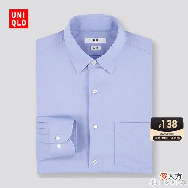 【就爱时尚】爽仔推荐 篇二十四：102款优衣库男装促销清单~(8月最新版，长期更新)低至3折！关注小爽！长期分享专业优衣库促销清单