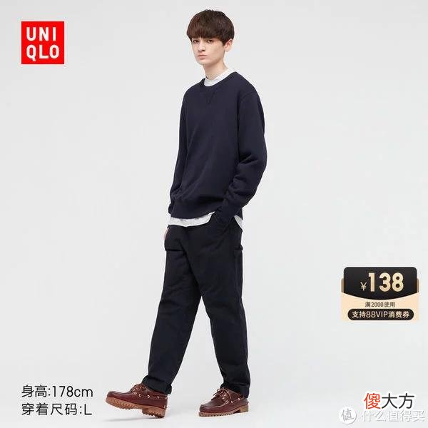 【就爱时尚】爽仔推荐 篇二十四：102款优衣库男装促销清单~(8月最新版，长期更新)低至3折！关注小爽！长期分享专业优衣库促销清单