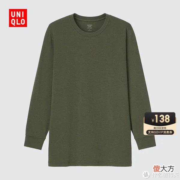 【就爱时尚】爽仔推荐 篇二十四：102款优衣库男装促销清单~(8月最新版，长期更新)低至3折！关注小爽！长期分享专业优衣库促销清单