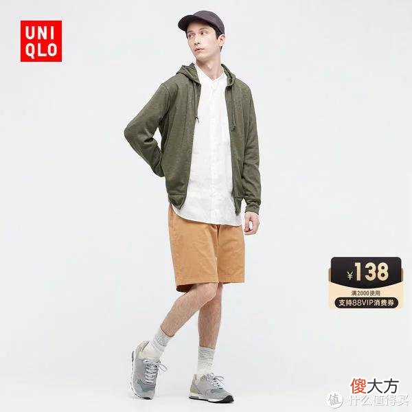 【就爱时尚】爽仔推荐 篇二十四：102款优衣库男装促销清单~(8月最新版，长期更新)低至3折！关注小爽！长期分享专业优衣库促销清单
