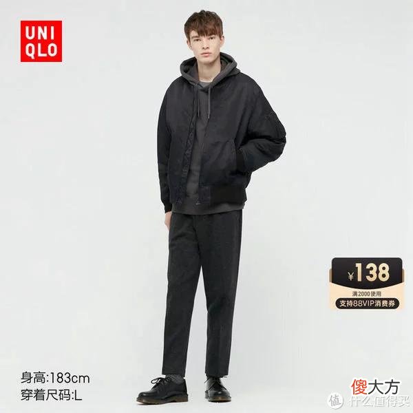 【就爱时尚】爽仔推荐 篇二十四：102款优衣库男装促销清单~(8月最新版，长期更新)低至3折！关注小爽！长期分享专业优衣库促销清单