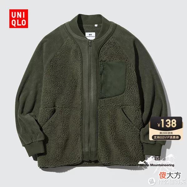 【就爱时尚】爽仔推荐 篇二十四：102款优衣库男装促销清单~(8月最新版，长期更新)低至3折！关注小爽！长期分享专业优衣库促销清单